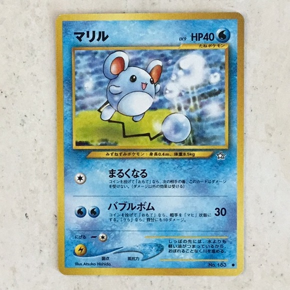Pokemon Other Marill Totodile Premium File Japanese Pokmon Card Poshmark